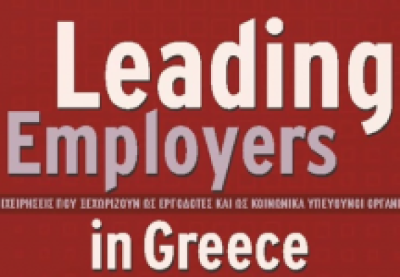 Leading Employers in Greece 2022